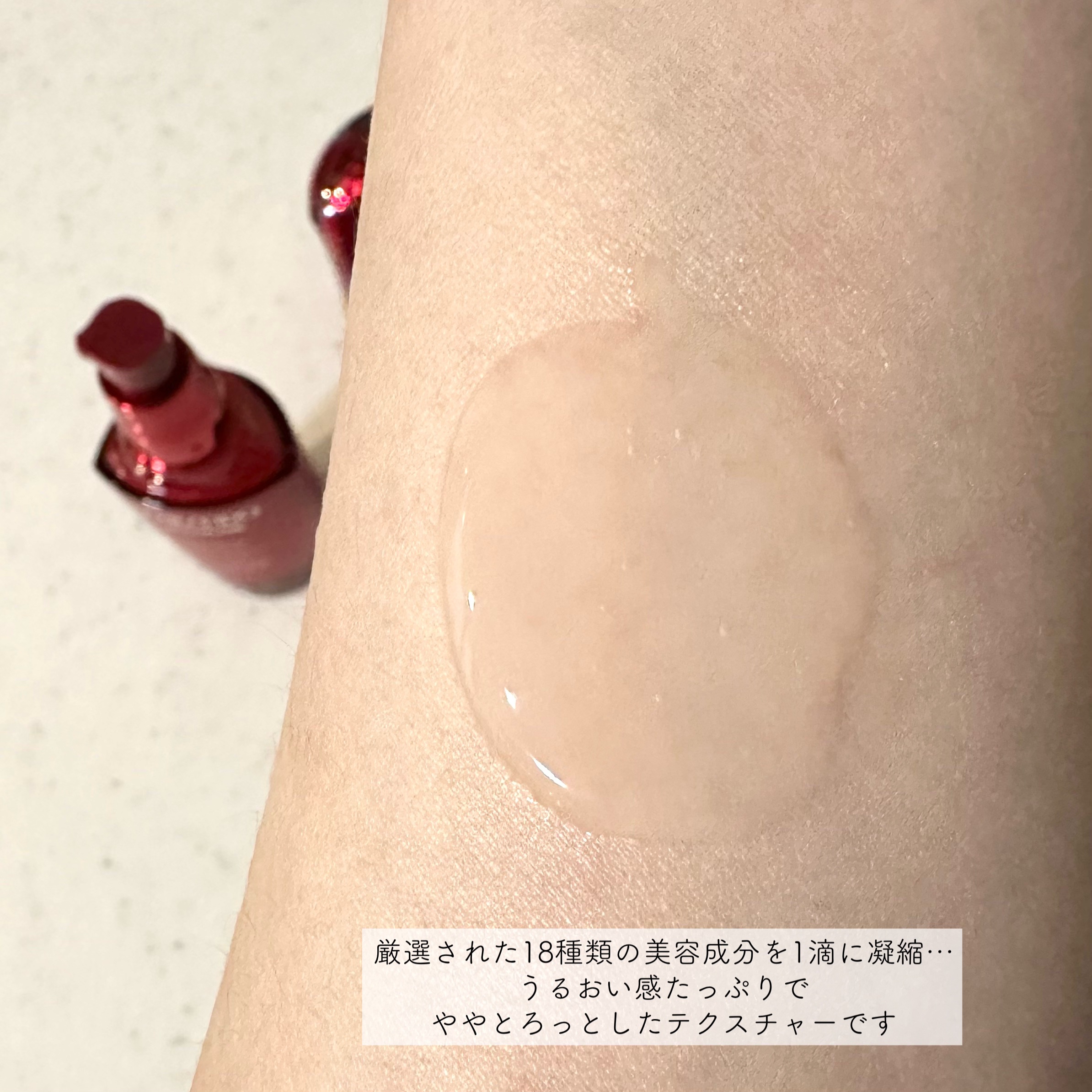 アルティミューン パワライジング コンセントレート Ⅲn/SHISEIDO/美容液を使ったクチコミ（3枚目）