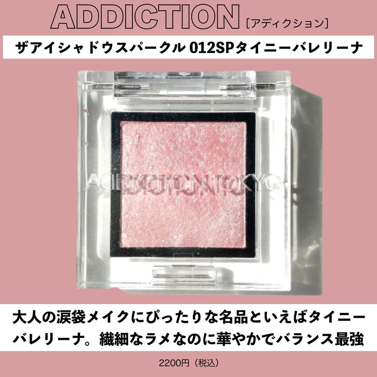 センサイ ブルーミングブラッシュ/SENSAI/パウダーチークを使ったクチコミ（3枚目）