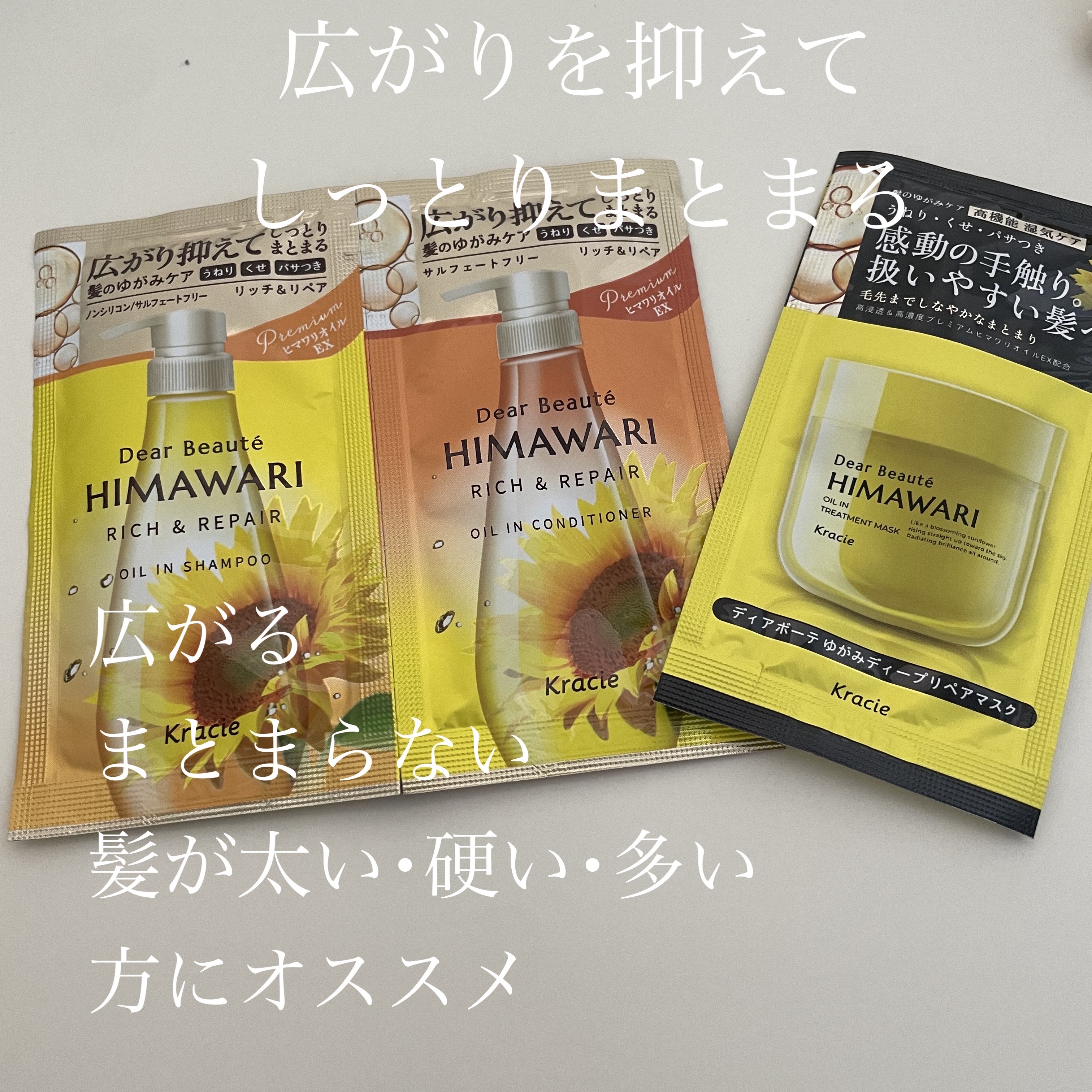 ゆがみディープリペアマスク/ディアボーテ/ヘアマスク・ヘアパックを使ったクチコミ（1枚目）