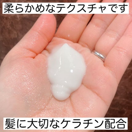 炭酸ヘッドスパシャンプー/トリートメント/肌ナチュール/市販シャンプーを使ったクチコミ(7枚目)