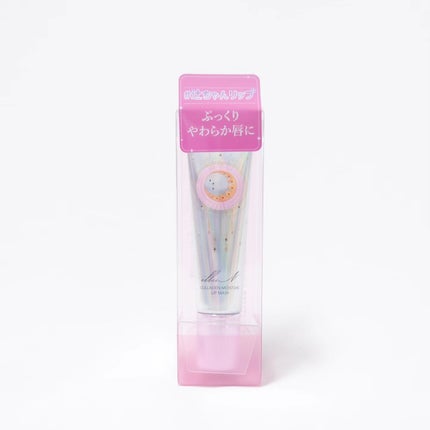 イリュン コラーゲンモイスチャーリップマスク/illuN/リップマスクを使ったクチコミ(1枚目)