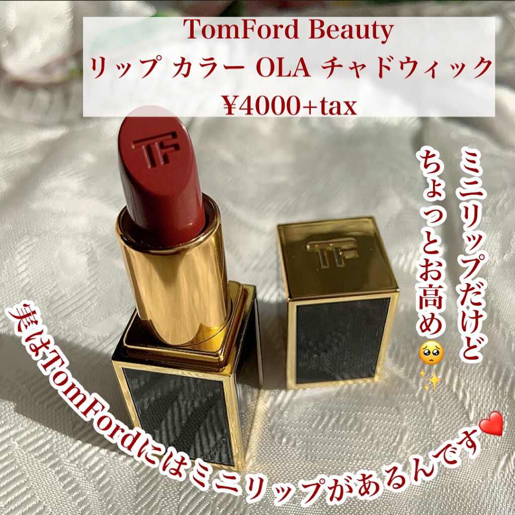 リップ カラー/TOM FORD BEAUTY/口紅を使ったクチコミ(2枚目)