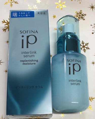 インターリンク セラム うるおって瑞々しい肌へ/SOFINA iP/美容液を使ったクチコミ（1枚目）