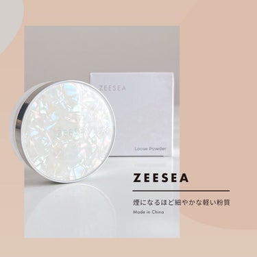 ZEESEA 「ゼロ」粉感皮脂コントロールルースパウダー/ZEESEA/ルースパウダーを使ったクチコミ（1枚目）