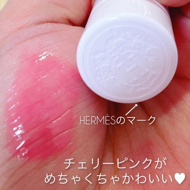 Hermesistible, Infused Care Oil/エルメス/リップケア・リップクリームを使ったクチコミ（5枚目）