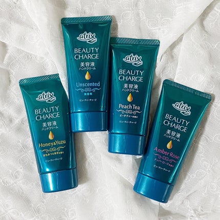 ビューティーチャージ 無香料/アトリックス/ハンドクリームを使ったクチコミ(1枚目)