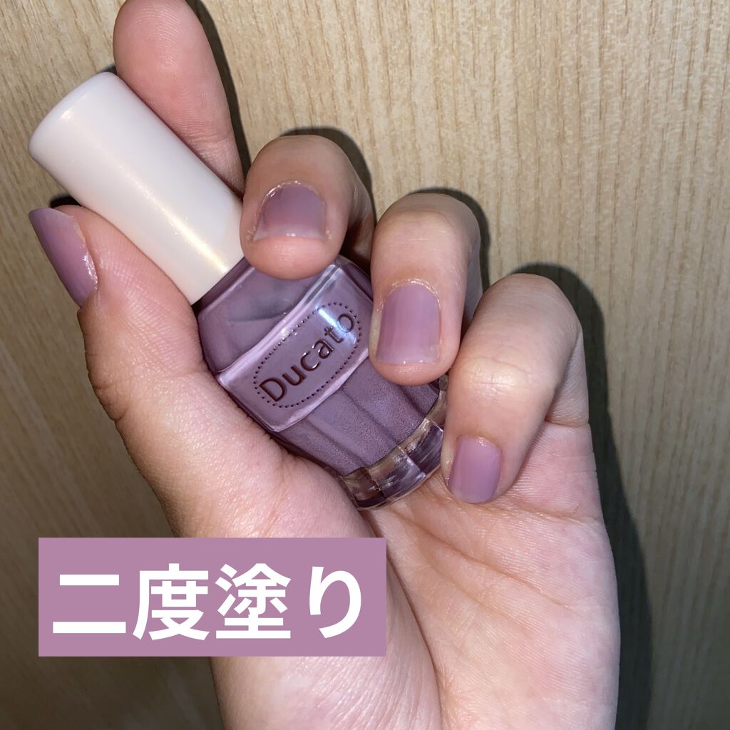 ナチュラルネイルカラーN/デュカート/マニキュアを使ったクチコミ（2枚目）