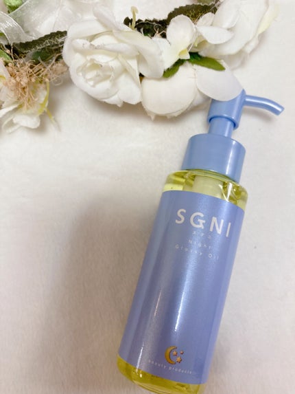 スグニ グロッシーオイル/SGNI/ヘアオイルを使ったクチコミ(1枚目)