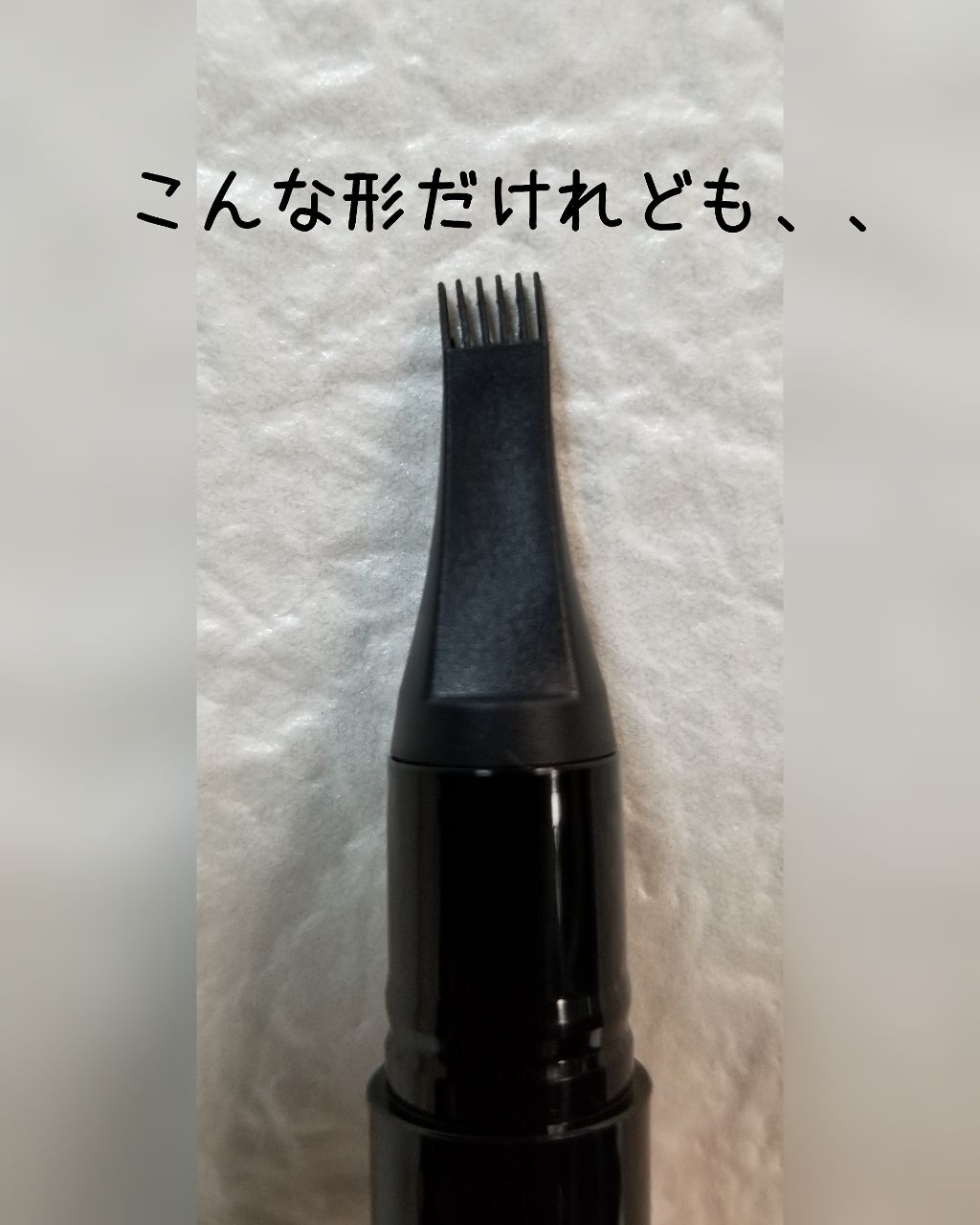 カラー&ラインコーム 02 ナチュラルブラウン/ヘビーローテーション/眉マスカラを使ったクチコミ（2枚目）