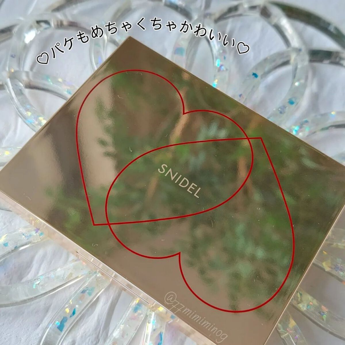 アイデザイナー/SNIDEL BEAUTY/アイシャドウパレットを使ったクチコミ（3枚目）