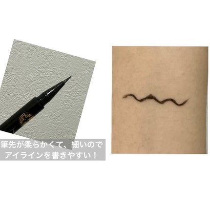 ラインエキスパンダー BK999 夜の濃度/MAJOLICA MAJORCA/リキッドアイライナーの画像