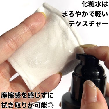 ラディアント　スキン　リファイナー/KANEBO/化粧水を使ったクチコミ（6枚目）