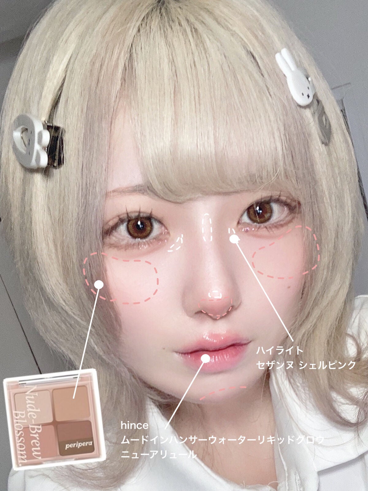 ペリペラ インク ポケット シャドウ パレット/PERIPERA/アイシャドウパレットを使ったクチコミ(5枚目)