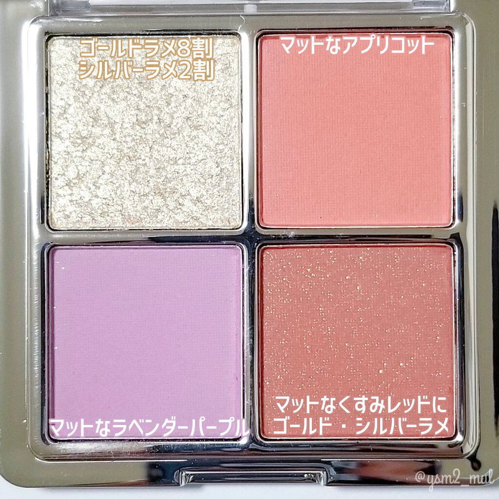 HEXZE（ヘックスゼ） アイランドアドベンチャー4アイシャドウのクチコミ「＼華色、芽吹く🌷／

プチプラ中国コスメブランド｢HEXZE｣の
お気に入り4色パレットシリー.....」（3枚目）