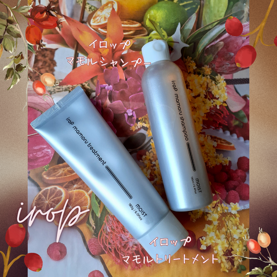 イロップ タス シャンプー/トリートメント/irop/市販シャンプーを使ったクチコミ(5枚目)