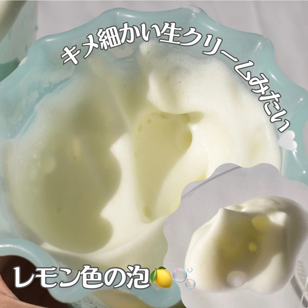 ビタペアC酵素洗顔パウダー/ネイチャーリパブリック/洗顔パウダーを使ったクチコミ（3枚目）