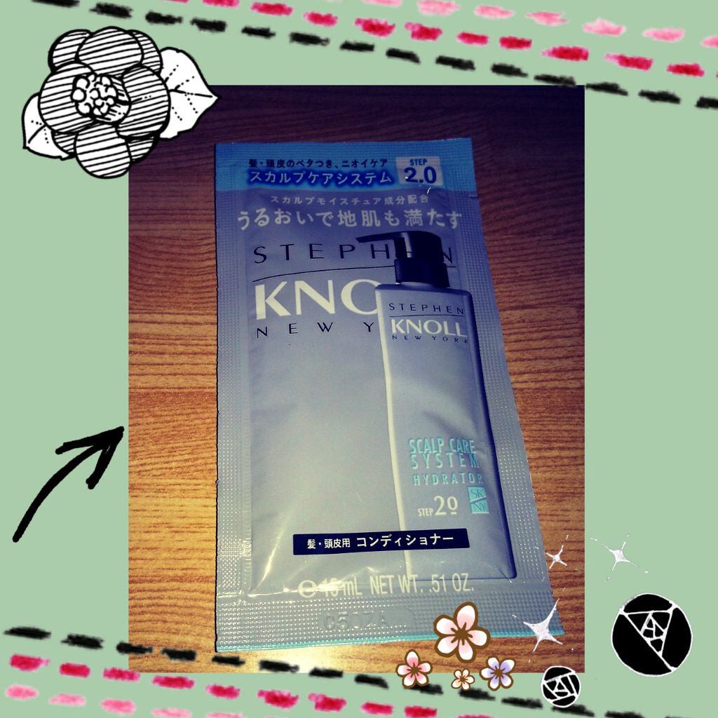 スカルプケアシステム クレンザー/ハイドレーター/スティーブンノル ニューヨーク/市販シャンプーを使ったクチコミ(1枚目)