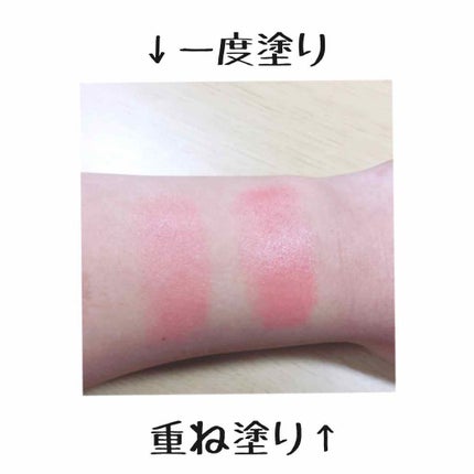 リップクリーム リップ アンド チーク/MAYBELLINE NEW YORK/ジェル・クリームチークを使ったクチコミ(3枚目)