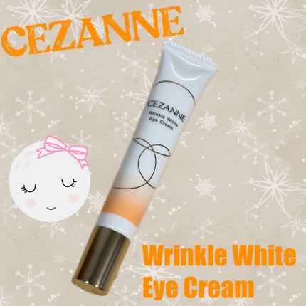 リンクルホワイトアイクリーム/CEZANNE/アイケア・アイクリームを使ったクチコミ(1枚目)