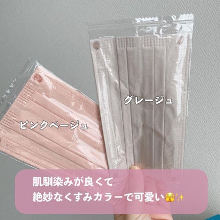 ブレスクールマスク 接触冷感 不織布マスク/STARDAY/マスクを使ったクチコミ(4枚目)