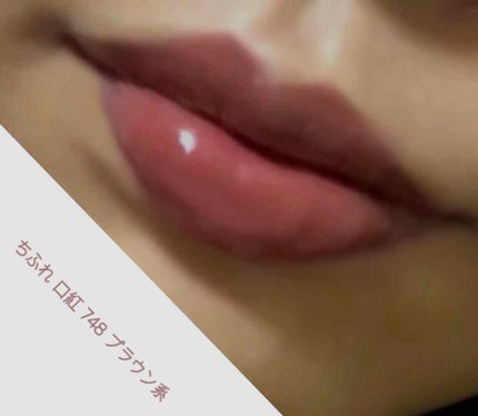 口紅(詰替用)/ちふれ/口紅を使ったクチコミ(3枚目)