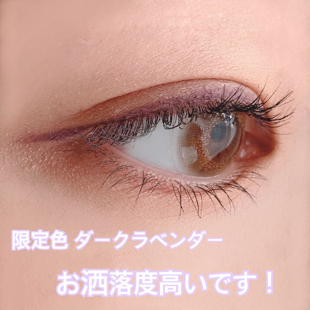「密着アイライナー」クリームペンシル/デジャヴュ/ペンシルアイライナーを使ったクチコミ(2枚目)
