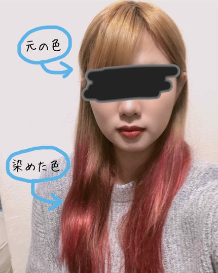 エンシェールズカラーバター/エンシェールズ/ヘアカラーを使ったクチコミ(2枚目)