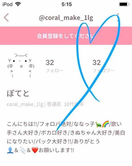 を使ったクチコミ(2枚目)