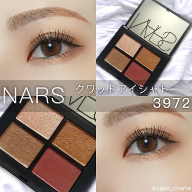 クワッドアイシャドー 3972/NARS/アイシャドウパレットを使ったクチコミ（1枚目）