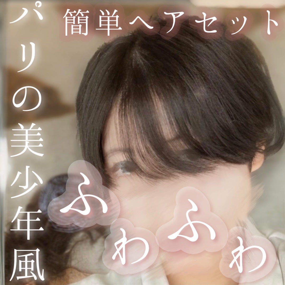 ヘアワックス/ザ・プロダクト/ヘアワックス・クリームを使ったクチコミ(1枚目)