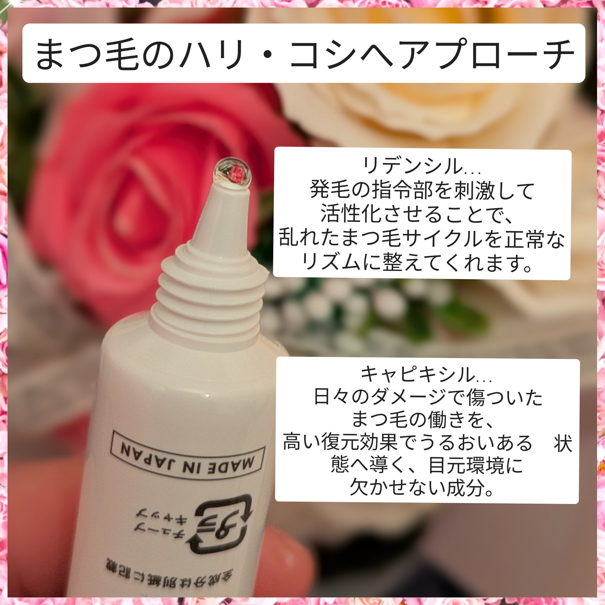 ジュメル アイクリーム/Jumel(ジュメル)/アイケア・アイクリームを使ったクチコミ（3枚目）