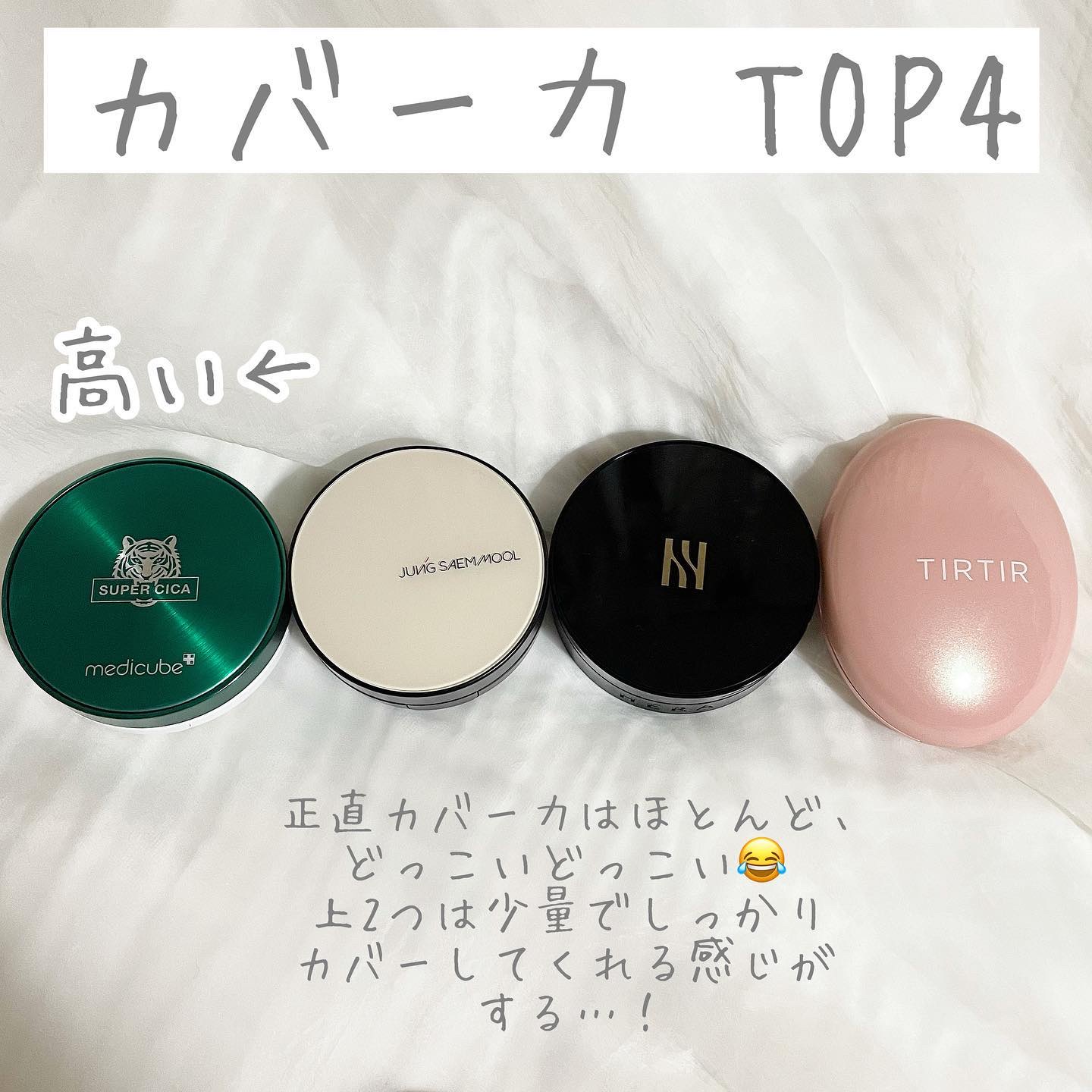 ブラック クッション/HERA/クッションファンデーションを使ったクチコミ（2枚目）