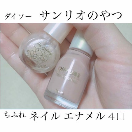 ネイル エナメル/ちふれ/マニキュアを使ったクチコミ(3枚目)