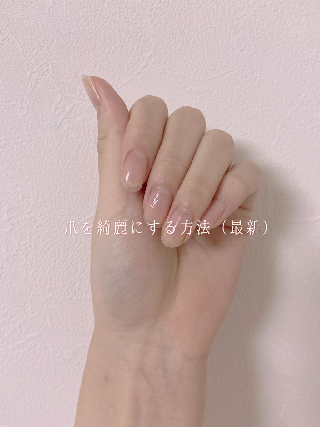 ビューティーチャージ ナイトスペリア/アトリックス/ハンドクリームを使ったクチコミ(1枚目)