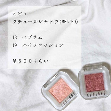 クチュールシャドウ(MELTED)/A’pieu/単色アイシャドウを使ったクチコミ（1枚目）