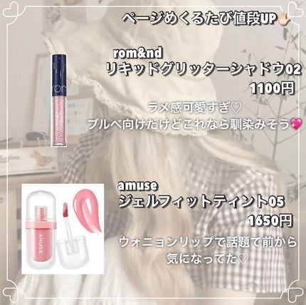 むにゅっとハイライター/キャンメイク/クリームハイライトを使ったクチコミ(3枚目)