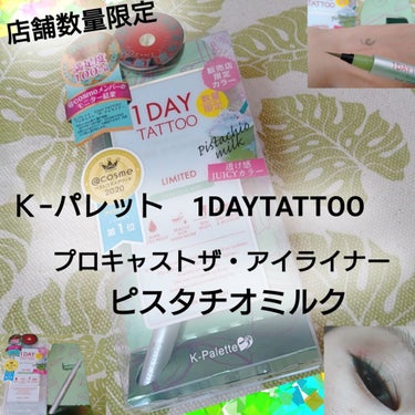 1DAY TATTOO プロキャスト ザ・アイライナー/K-パレット/リキッドアイライナーを使ったクチコミ（1枚目）