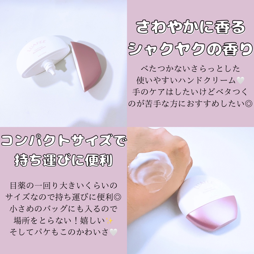 パフュームハンドクリームホワイトアプリコット/LUAFEE/ハンドクリームを使ったクチコミ（2枚目）