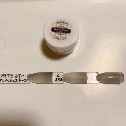 プチプライス カラージェル/Petit Price/ジェルネイルを使ったクチコミ(8枚目)