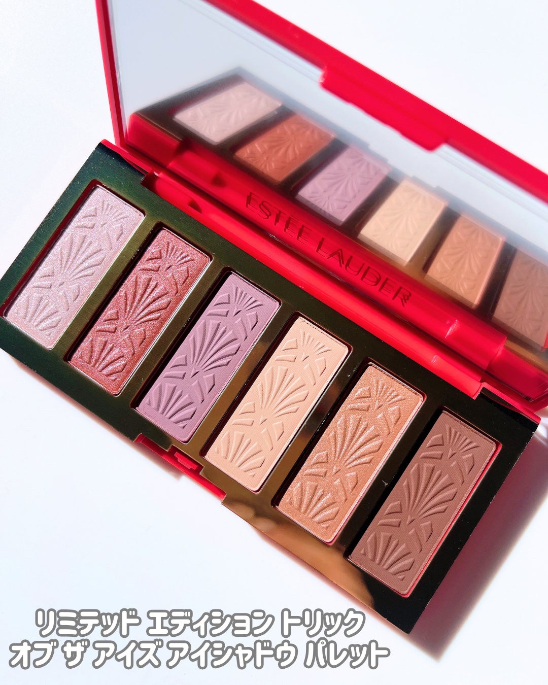 メークアップ コレクション 2024/ESTEE LAUDER/メイクアップキットを使ったクチコミ(3枚目)