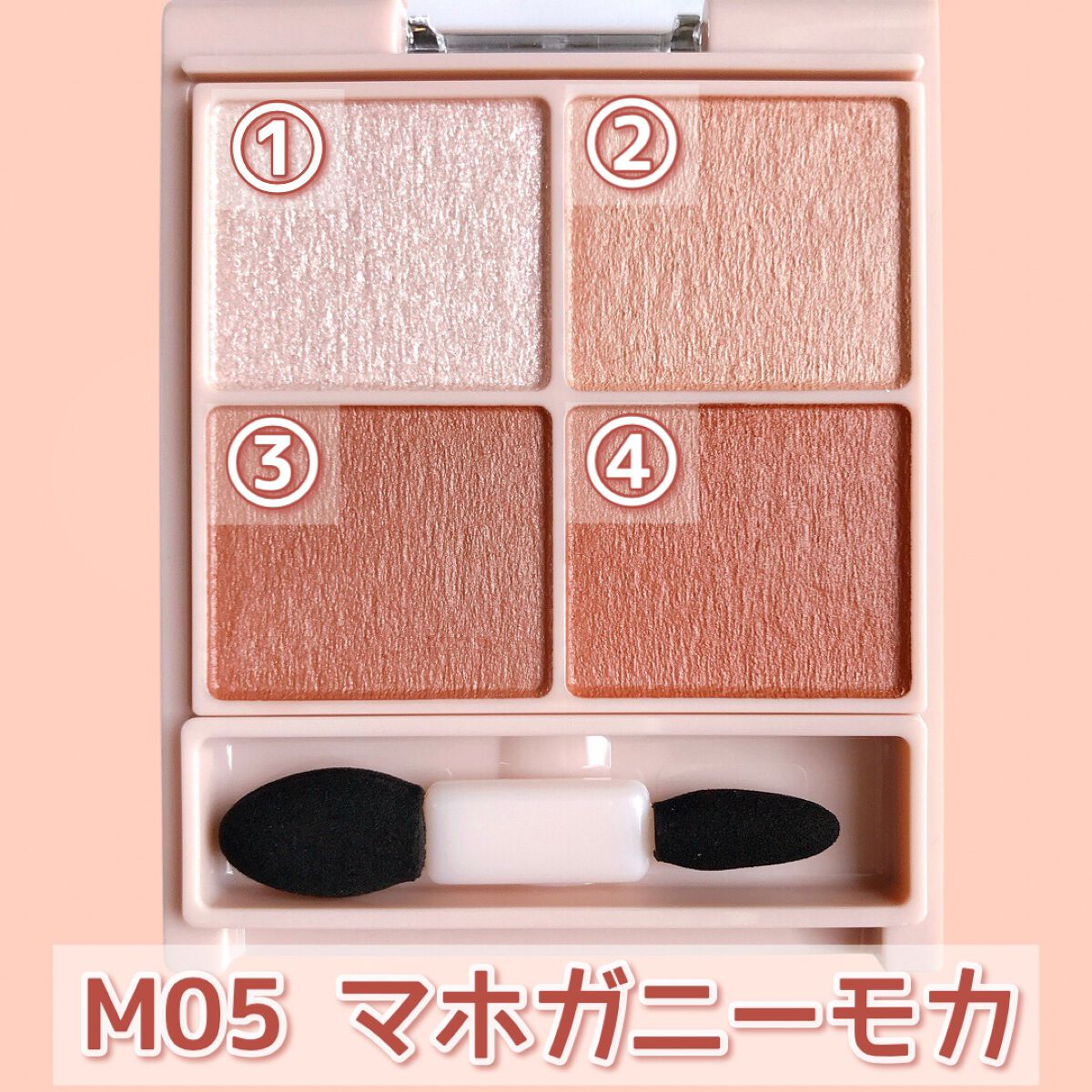 シルキースフレアイズ(マットタイプ)/キャンメイク/アイシャドウパレットを使ったクチコミ(3枚目)