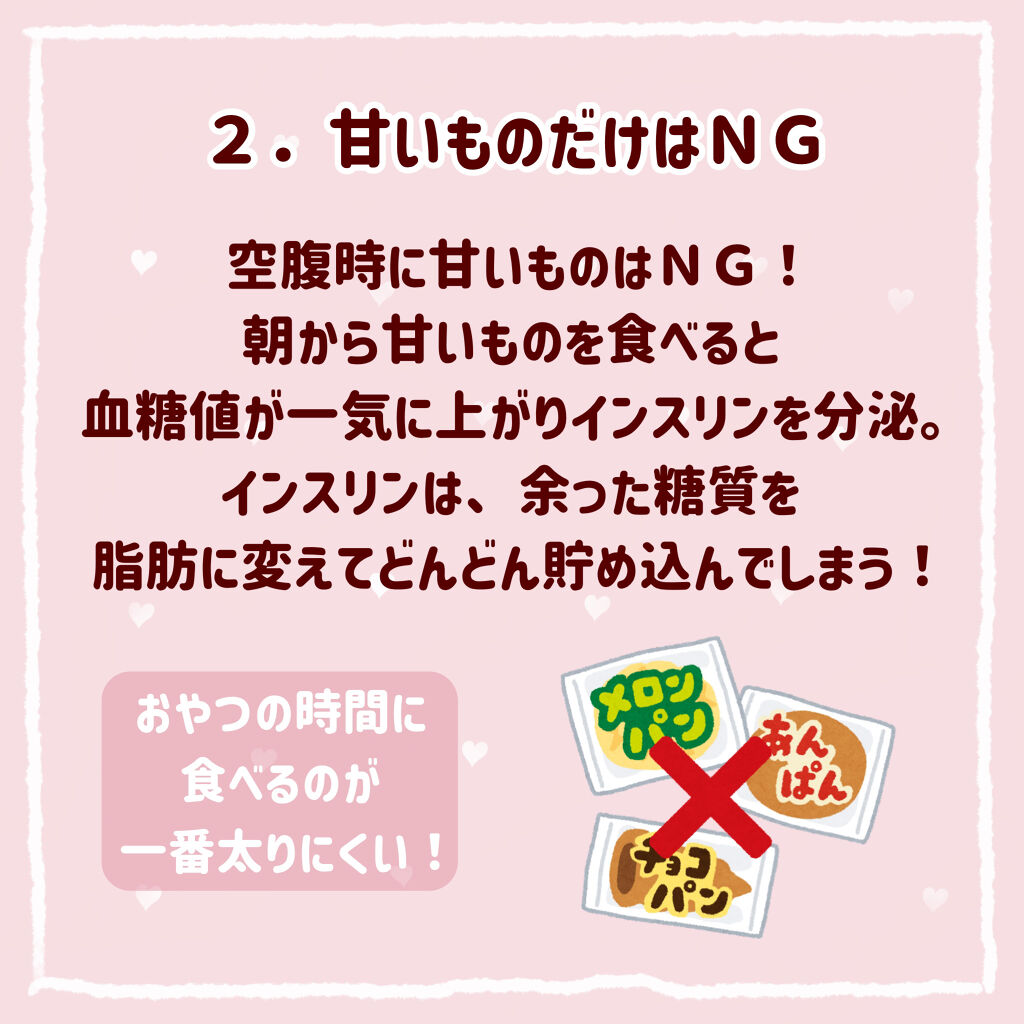 プレミアム ピュア オートミール/ニッショク/オートミールを使ったクチコミ（3枚目）