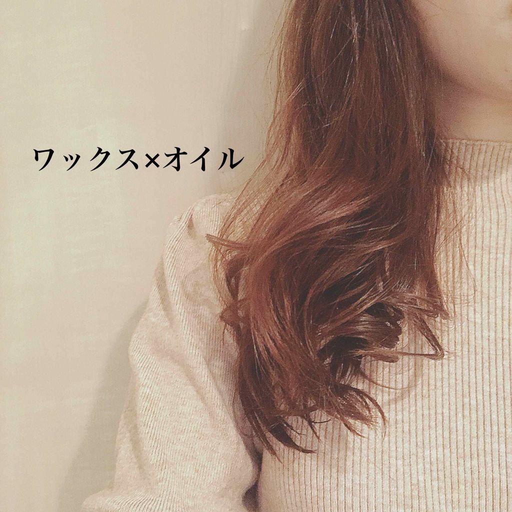 プレイフルケアオイル/リーゼ/ヘアオイルを使ったクチコミ（2枚目）