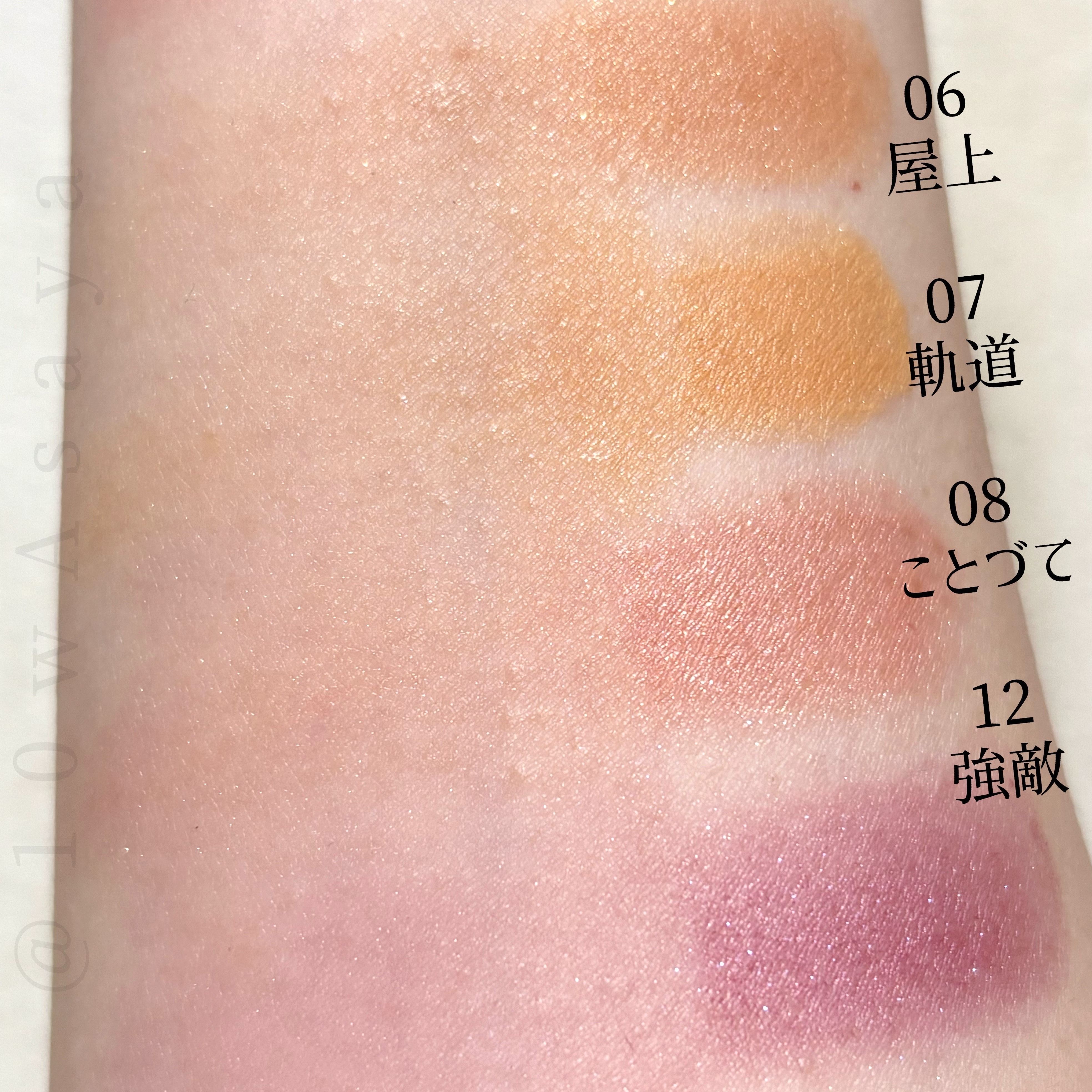 【アッシュローズ】2点おまとめ Amazon.co.jp: SHOW UP エアゾール マジョーラアンドロメダ