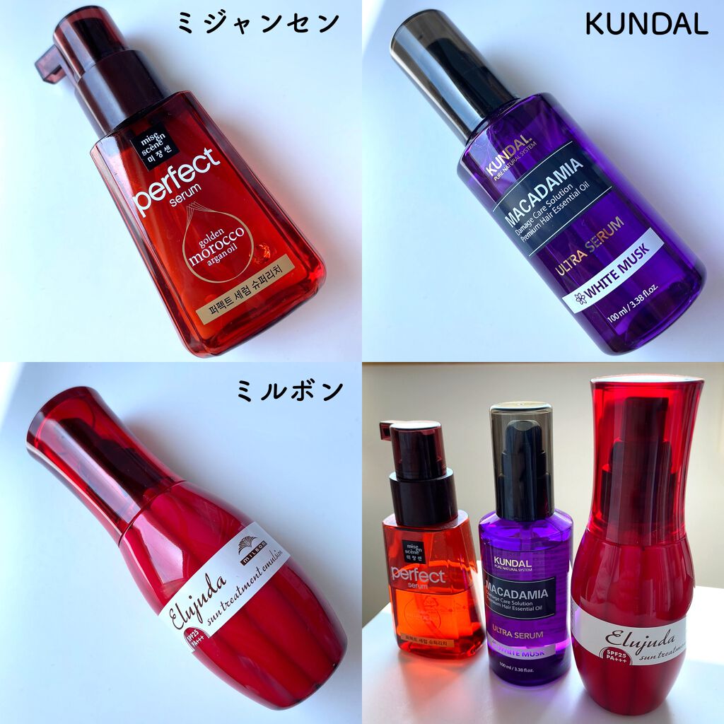 ディーセス エルジューダ エマルジョン+/エルジューダ/ヘアミルクを使ったクチコミ(2枚目)