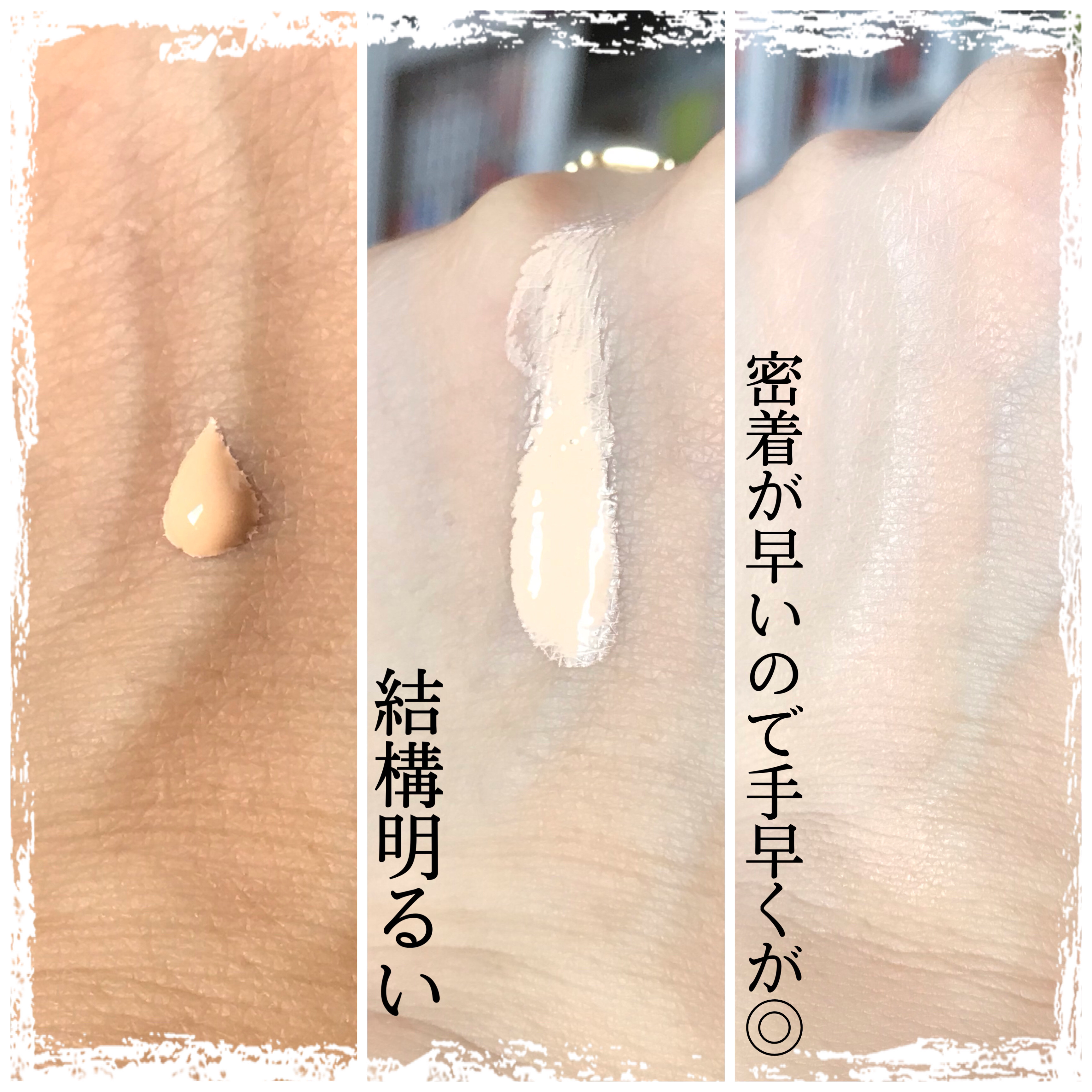 キス マットシフォン UVハイカバーベース 01 ライト(Light)/KiSS/化粧下地を使ったクチコミ（3枚目）