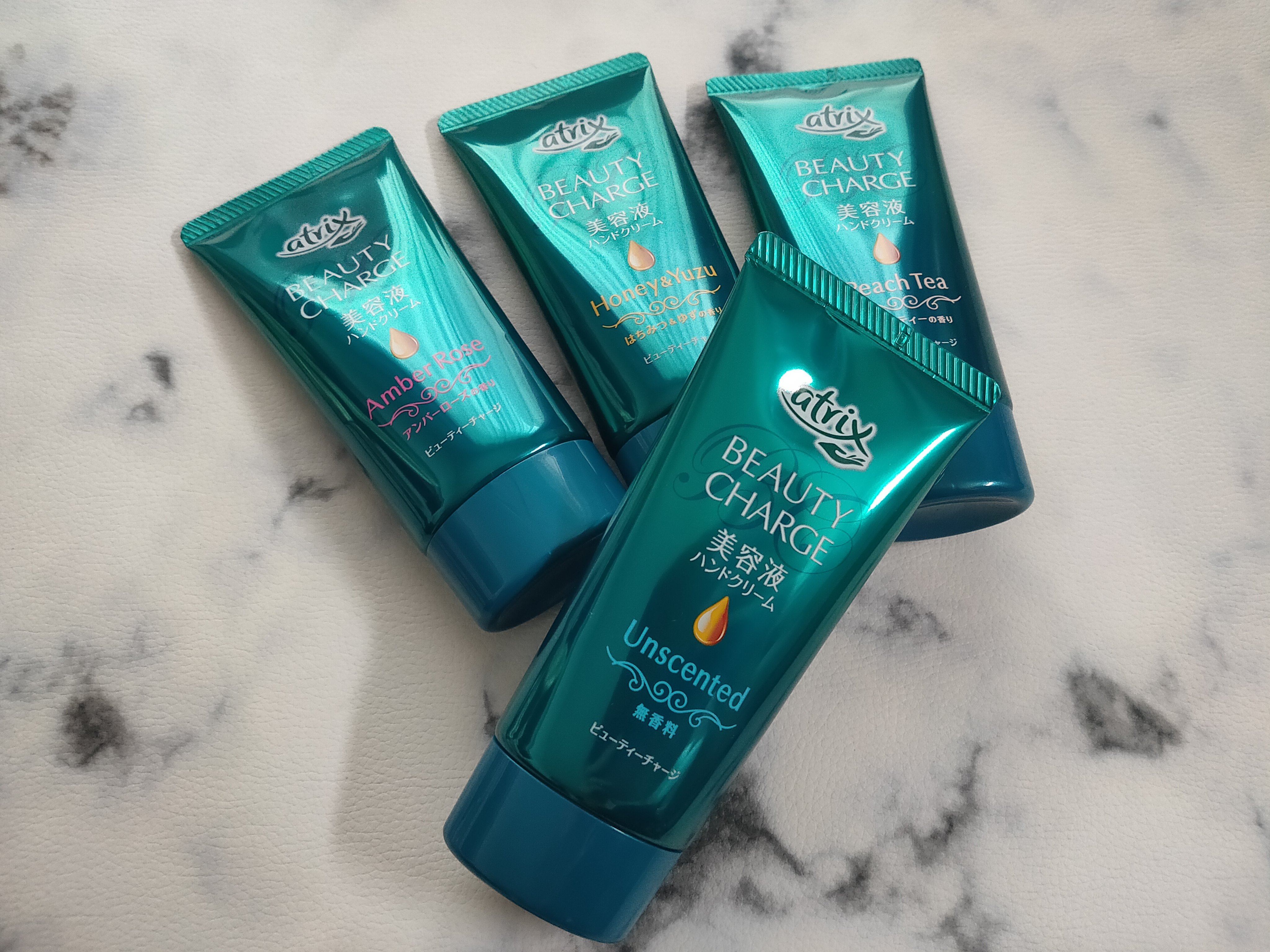 ビューティーチャージ 無香料/アトリックス/ハンドクリームを使ったクチコミ（1枚目）