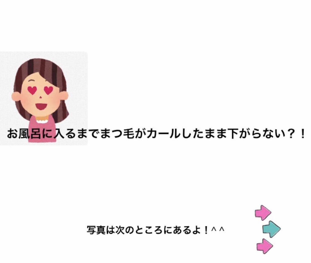 アイラッシュカーラー /SHISEIDO/ビューラーを使ったクチコミ（1枚目）