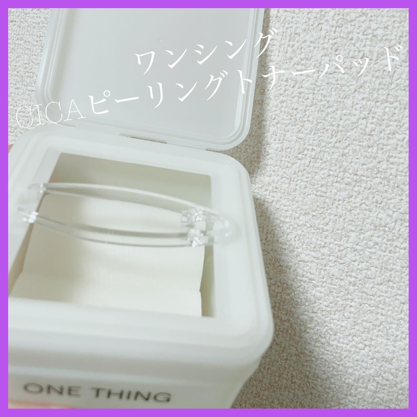 CICA CARE SAKURA EDITION SET/ONE THING/化粧水を使ったクチコミ（1枚目）