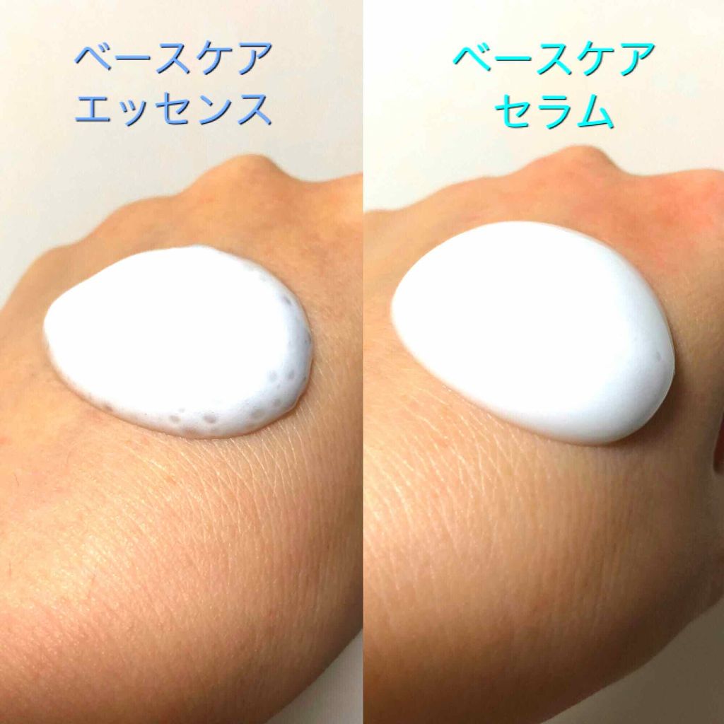 ベースケア セラム＜土台美容液＞/SOFINA iP/美容液を使ったクチコミ（3枚目）